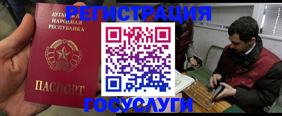 временная регистрация недорого в Череповце